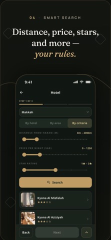 سيرو — سوق خدمات العمرة الشامل screenshot