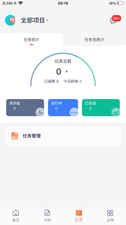 CBIM八仙移动端
