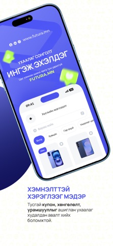Futura.mn screenshot