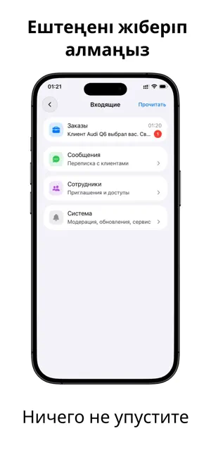 myAuto Pro screenshot 2