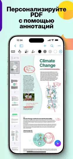 Скриншот MyScript Notes: Заметки и PDF на iPhone 5