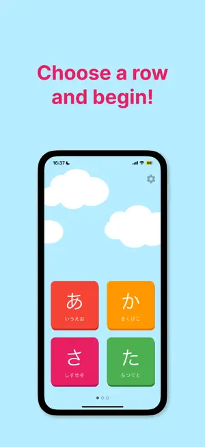Hiragana 50 screenshot 2