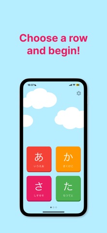 Hiragana 50 Screenshot 2 of 5