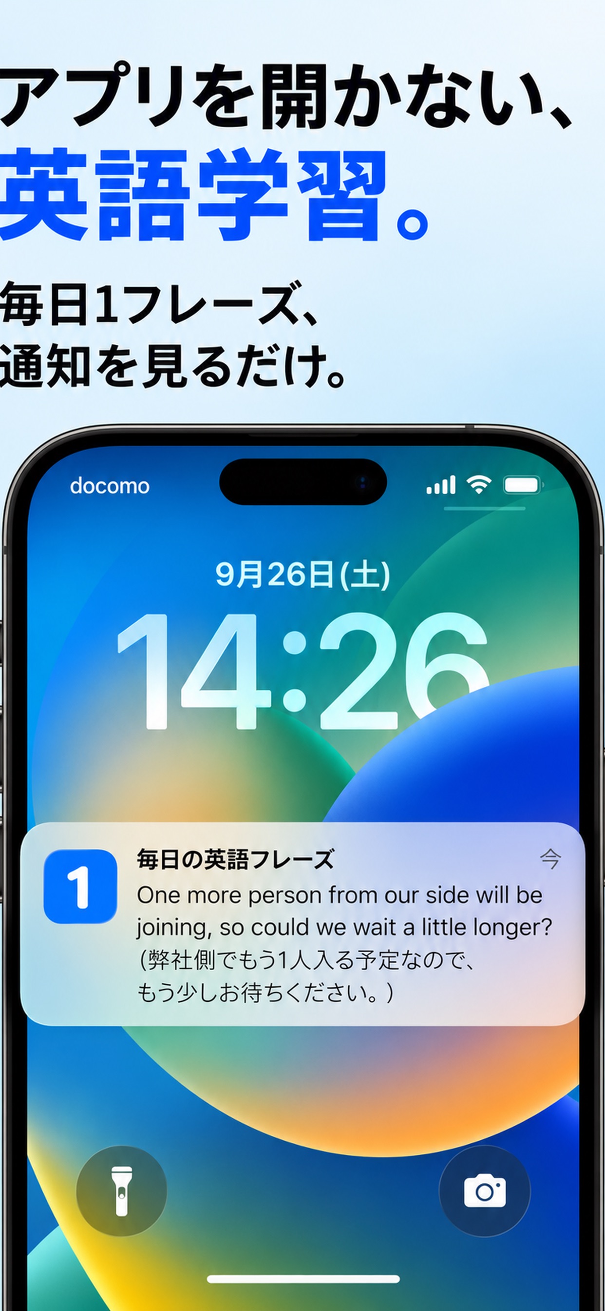 Screenshot 1 of One Phrase