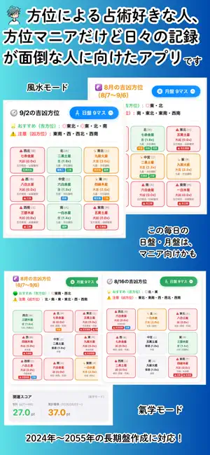 KIPPO screenshot 4