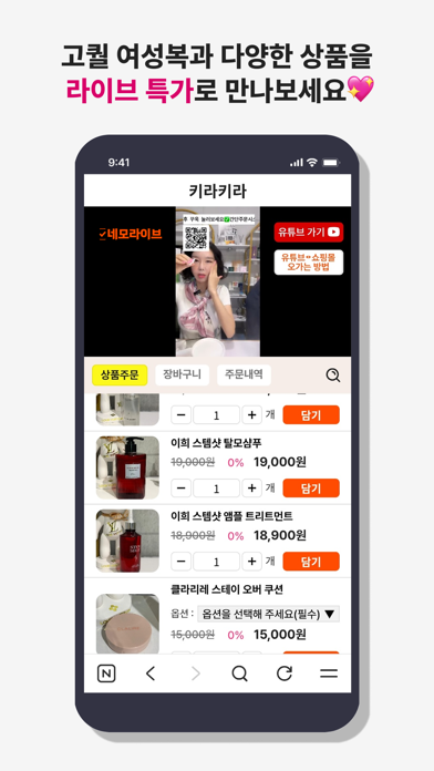 키라키라 screenshot