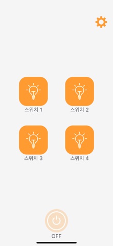 Lumiere (루미에르 와이파이) iPhone screenshot