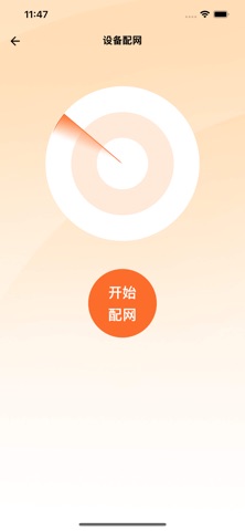 嘻逗 screenshot