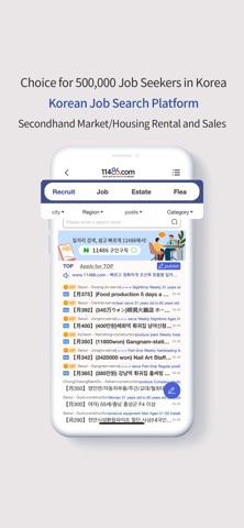 11486 iPhone screenshot