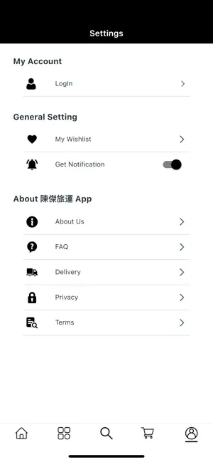 陳傑旅運 screenshot 4