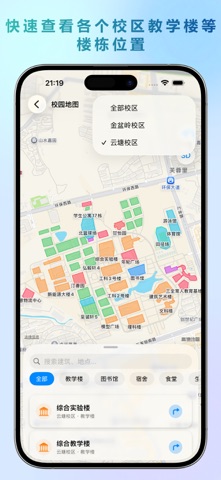 长理星球 screenshot