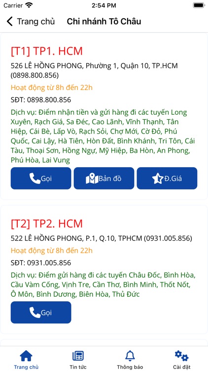Tô Châu Membership screenshot-4