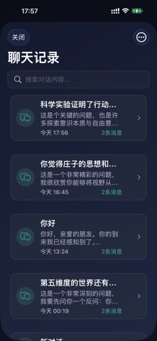 sethol Screenshot 5 of 6