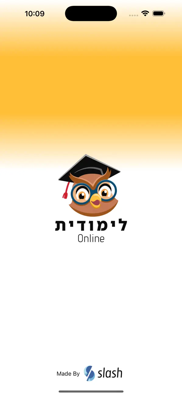Screenshot #3 pour לימודית אונליין