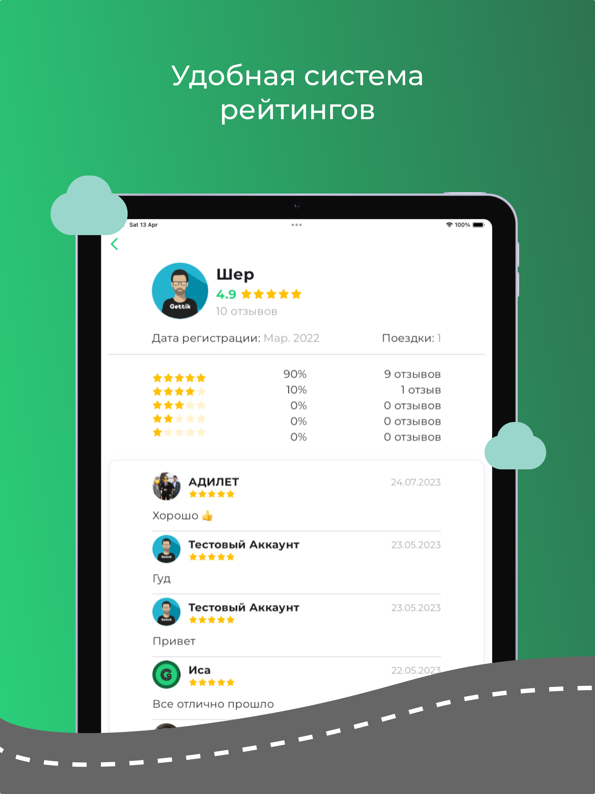 https://is1-ssl.mzstatic.com/image/thumb/PurpleSource221/v4/0c/df/4d/0cdf4d7d-9b43-32b1-6b19-eebad0726e52/2f619d7d-f96e-4a88-88a3-75b2c7d1c5b5_screen_6.jpg/2048x2732.png