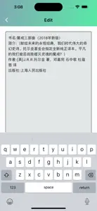 Ai Language: Translate & Read screenshot #1 for iPhone