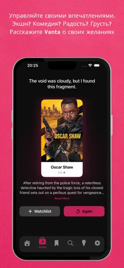 Captura de pantalla de YesMovies: Películas Y Series en iPhone 5