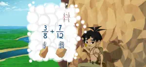 Simplifying Complex Fractions screenshot 2