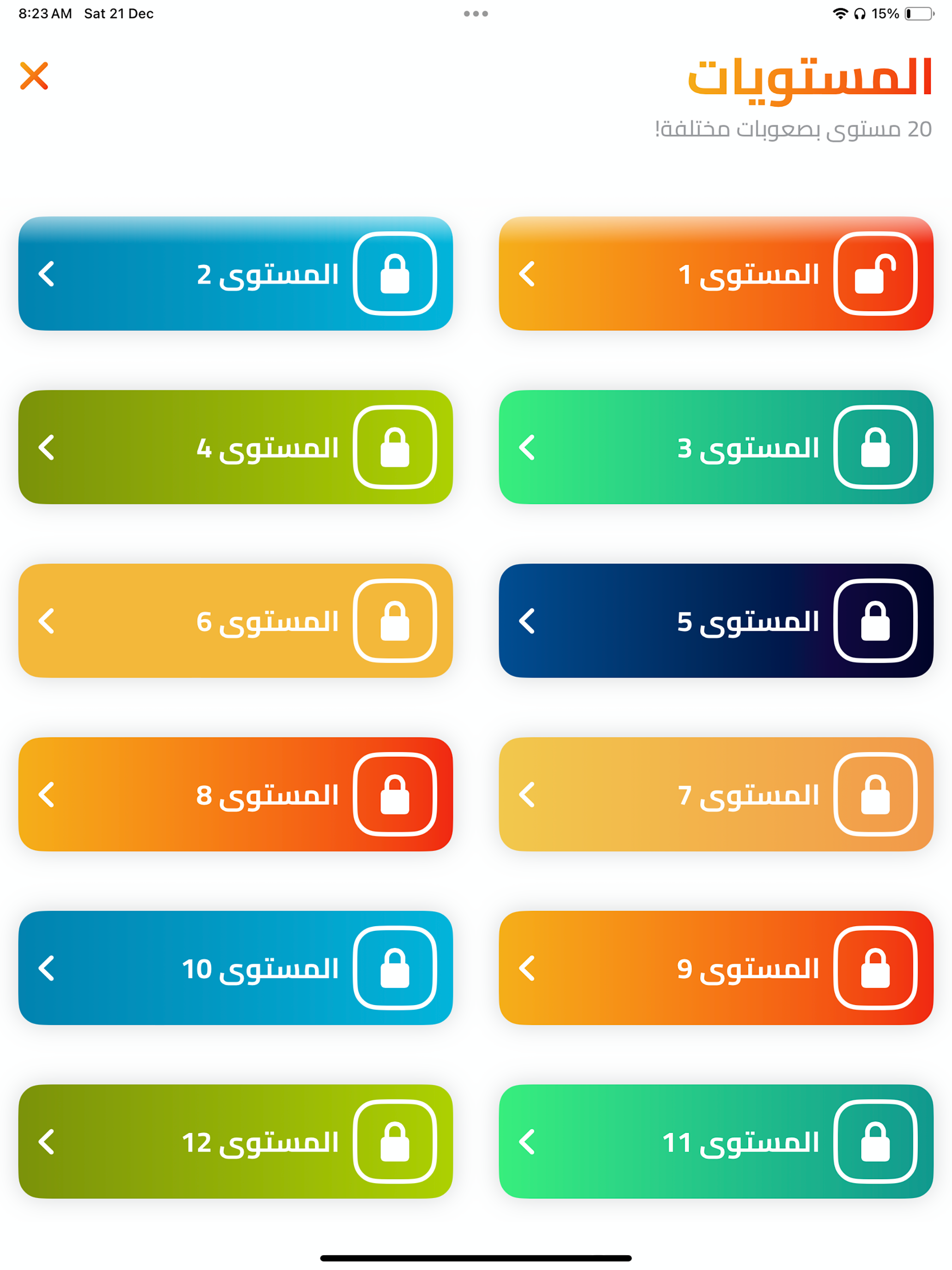 الغاز عربية