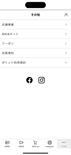 Gaia代々木上原店 screenshot 3