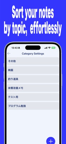 Easy Memo & Picture App CAPMO Screenshot 3 of 4
