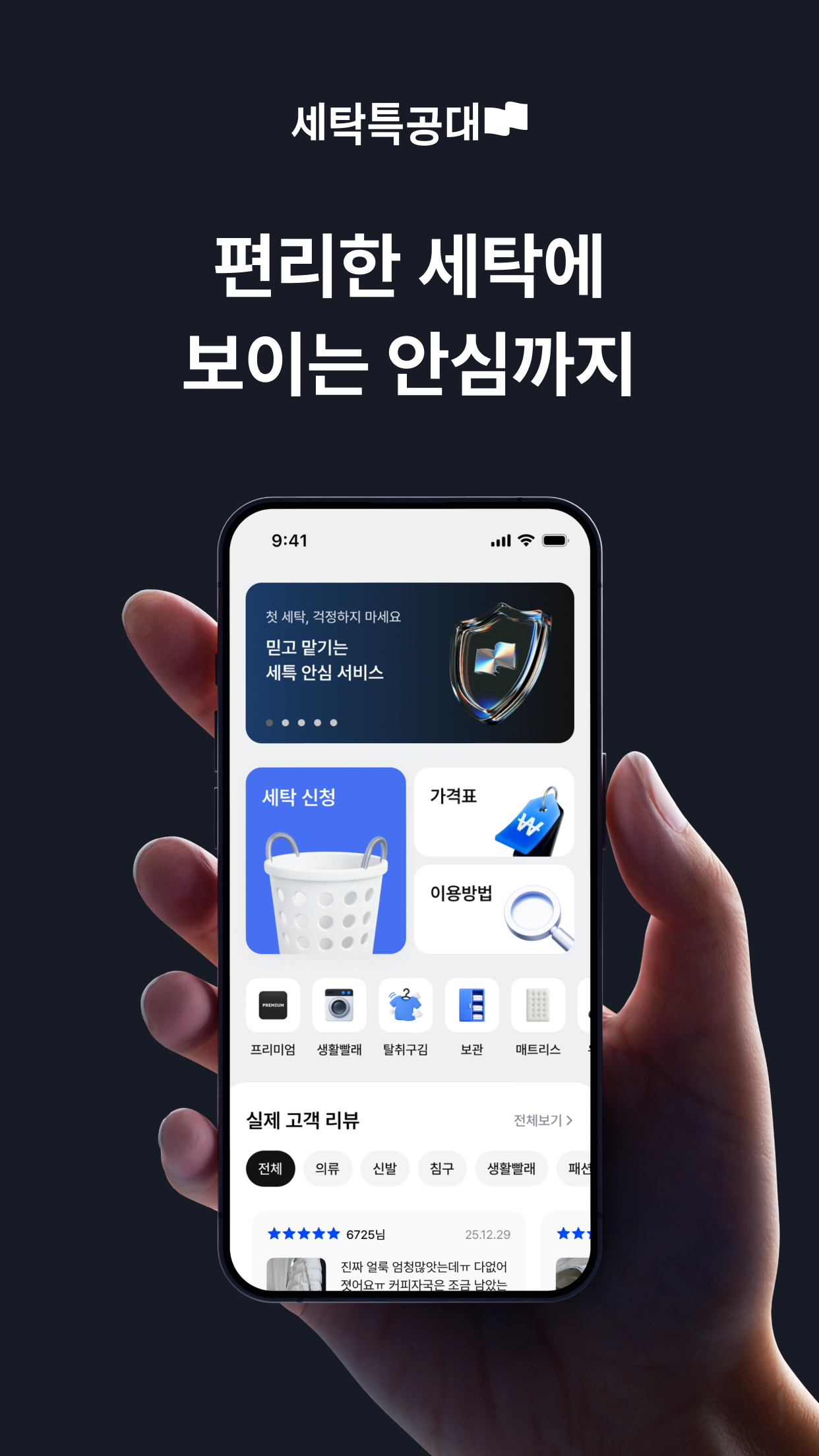 https://is1-ssl.mzstatic.com/image/thumb/PurpleSource221/v4/0c/f0/8c/0cf08cd0-538e-104f-18f5-3e10614dec0a/0_APP_IPHONE_55_0.jpg/1242x2208.png
