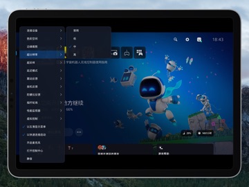 Console Remote 스크린샷 6