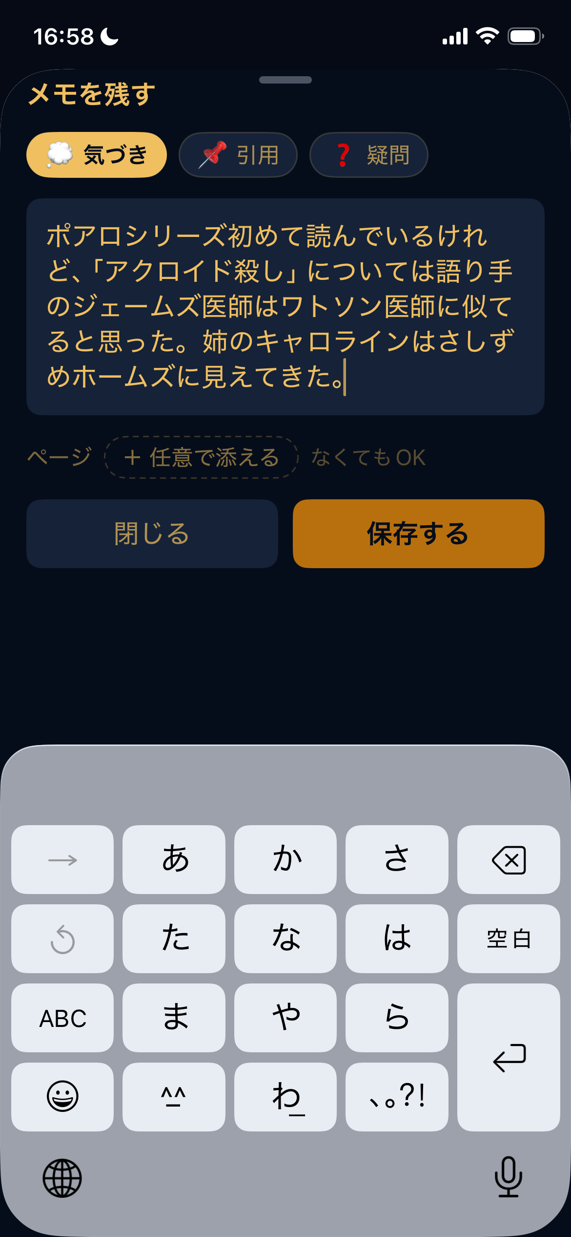 読しるべ