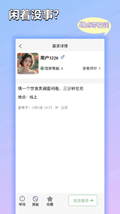 全能小猪