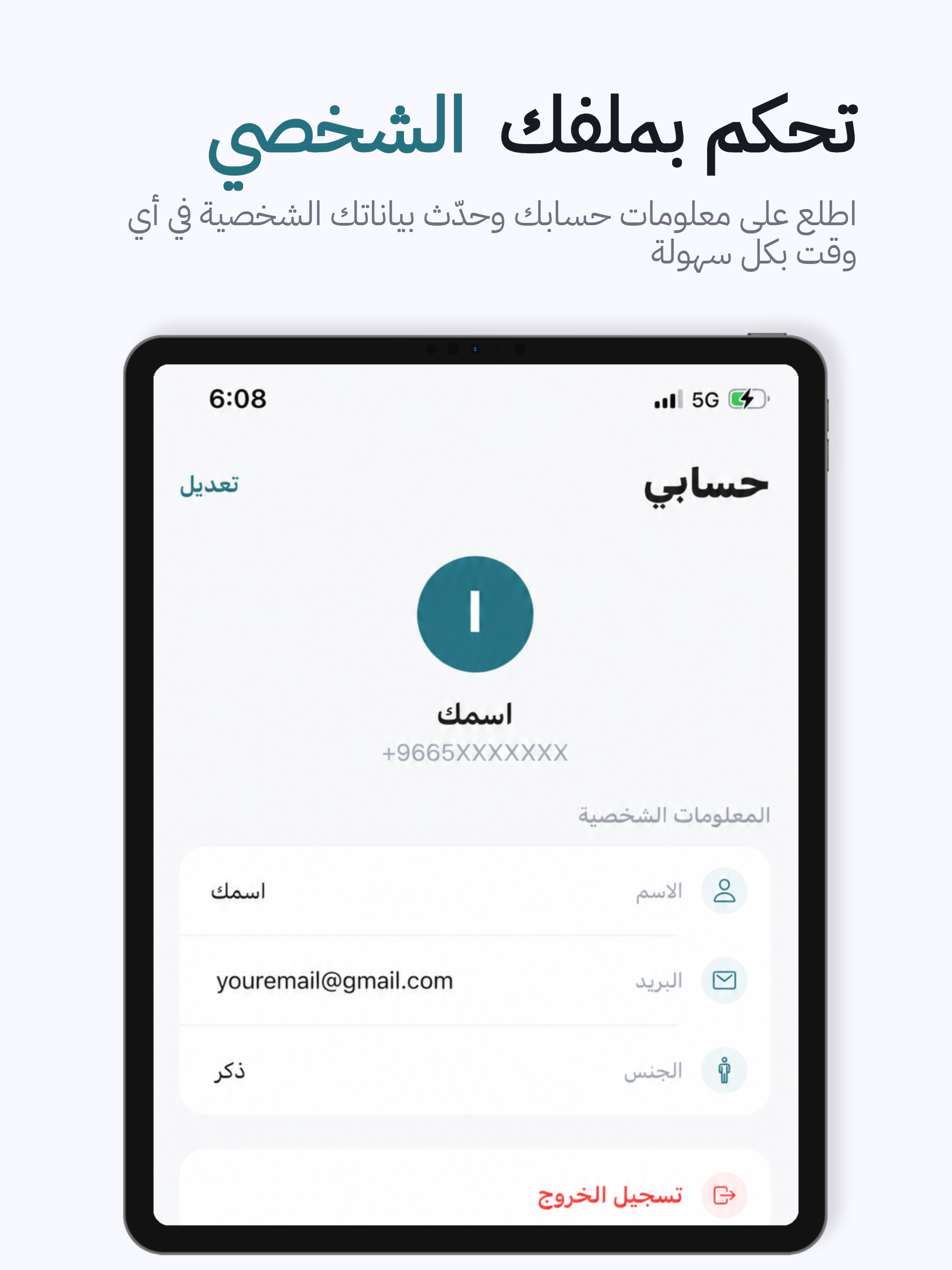 QIKCARE screenshot 16