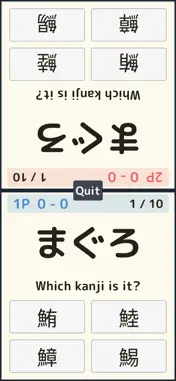 Learn Fish Kanji! screenshot 2
