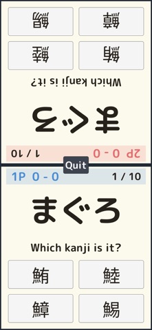 Learn Fish Kanji! Screenshot 2 of 10