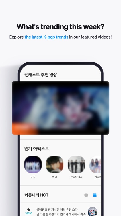 Fancast:Discover somethin' NEW screenshot-7