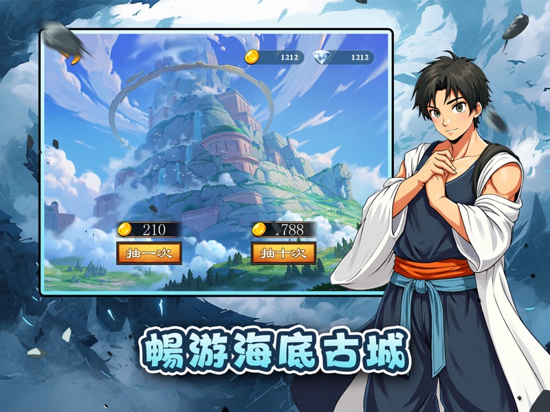 紅線崛起 screenshot 9