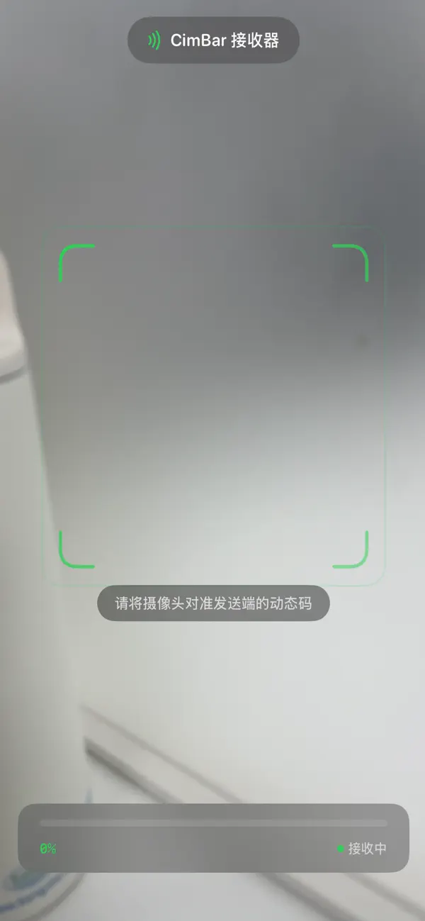 Screenshot #1 pour cfcforios