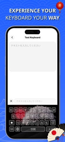 Japanese Keyboard - Japan Text screenshot