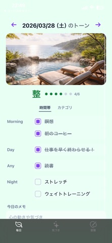 ToNe - Life screenshot
