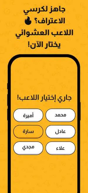 جلسة screenshot 4