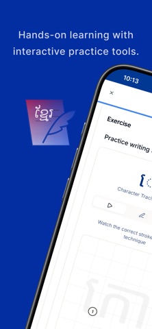 ReanKhmer - Learn Khmer screenshot