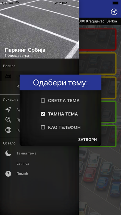 Parking Srbija Screenshot