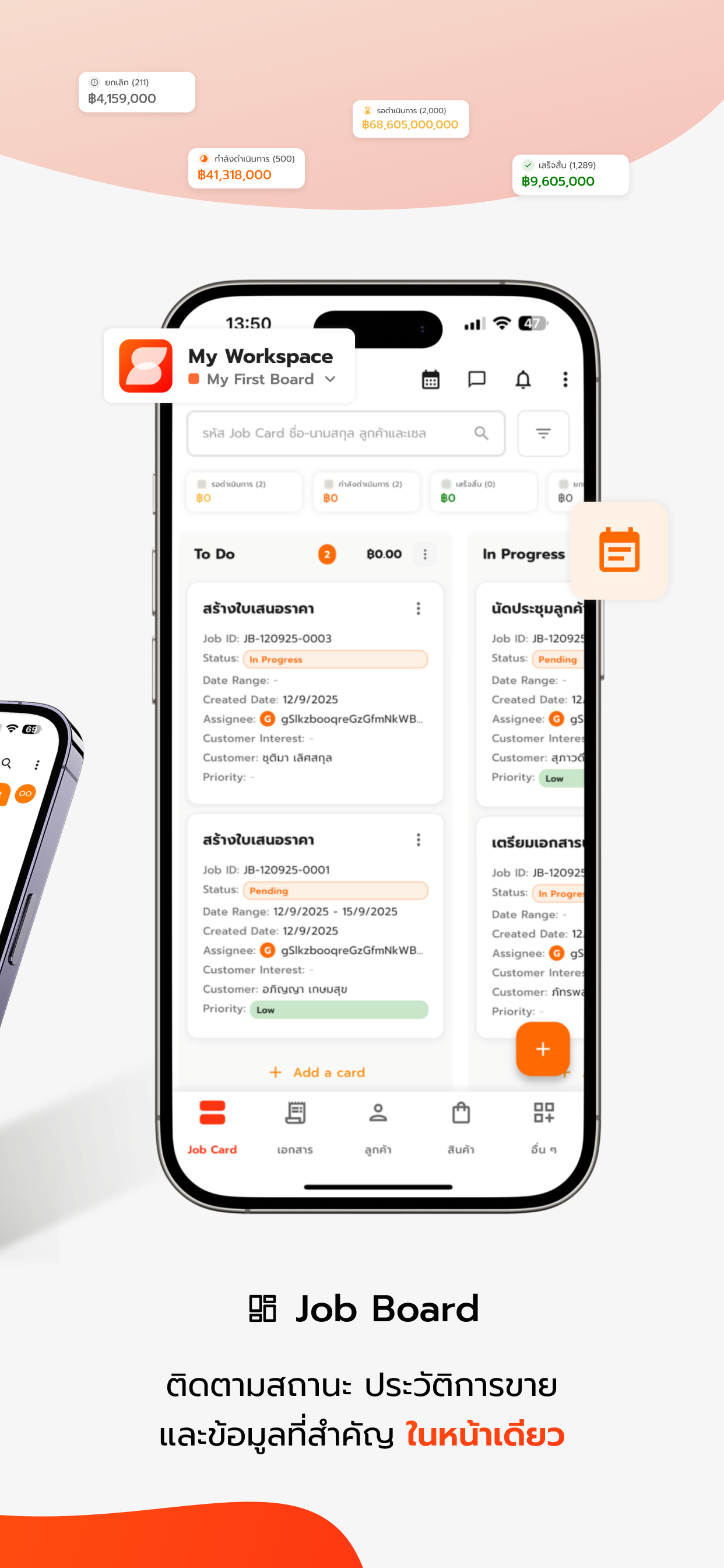 SellStory Pro