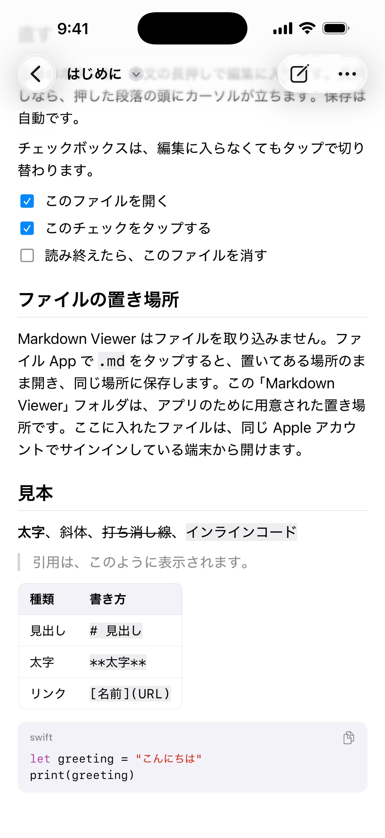 Screenshot 2 of Markdown Viewer & Editor