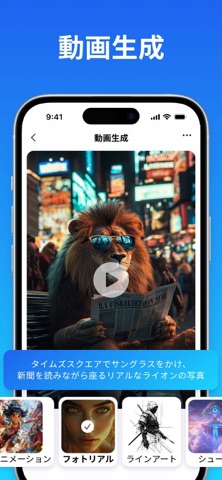 チャット: AI のスクリーンショット