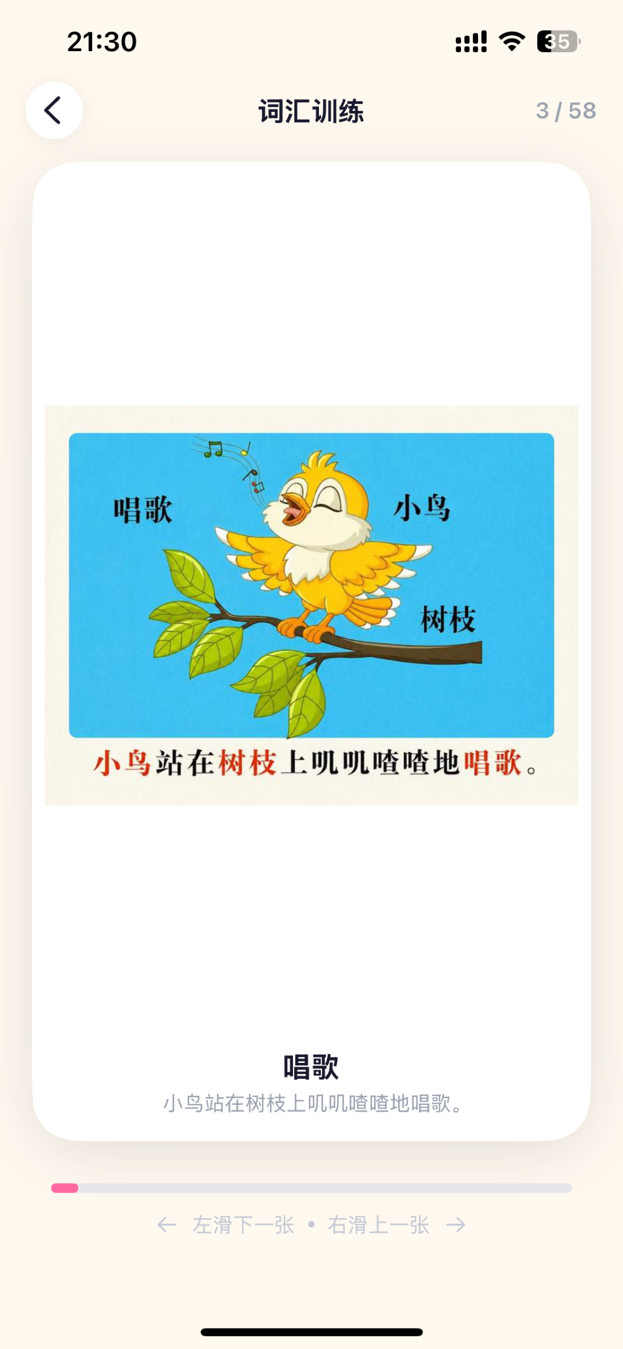 小豆丁学堂