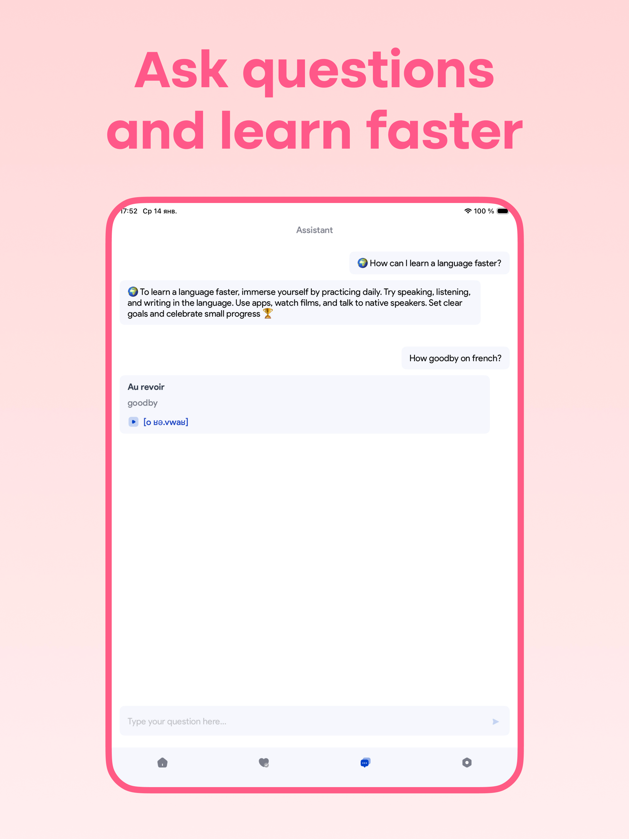 LearnLan - Learning Language