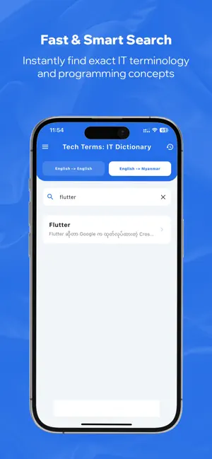Tech Terms: IT Dictionary screenshot 3