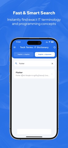 Tech Terms: IT Dictionary Screenshot 3 of 10