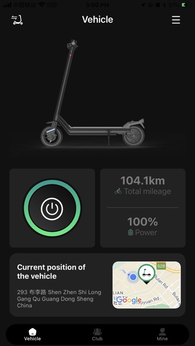 OMSmartRide Screenshot