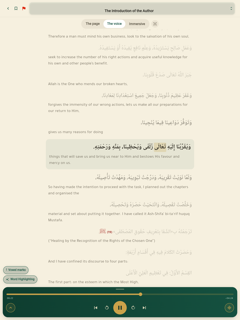تطبيق الشفا - Al Shifaa App screenshot 11