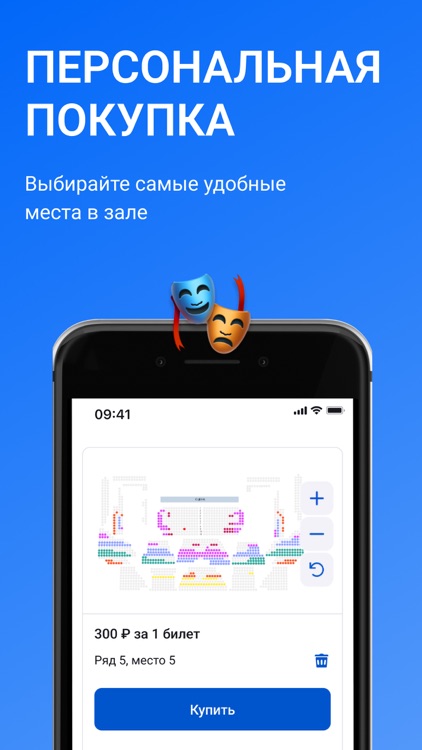 SmartBilet screenshot-3
